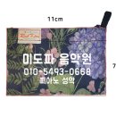 미도파가방 이미지