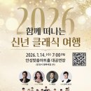 클래식 - 부천시 원미구 길주로 131 | 클래식