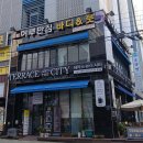 상남동 마사지 쉬어가기 좋은 곳 창원 상남동 어루만짐 바디 앤 풋 후기
