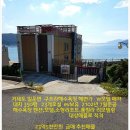 거제도 구조라해수욕장 모텔 매각 매23억5천만원 (급매 추천매물) 대지350평 객실23개호실 이미지