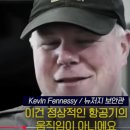 개기일식 형태의 괴상한 UFO가 같은날 시카고/이탈리아 상공에서 촬영되다..!! 이미지