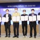 알바이오텍(주) 이미지