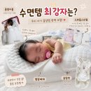 내돈내산 신생아 수면템 사용후기｜무소음스트랩•좁쌀이불•옆잠베개•슬립빈