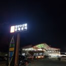 꼭지활어