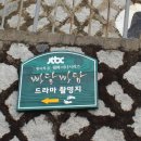 동피랑사람들 이미지