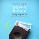 득템(DEUKTEM)