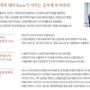 호텔 라르 이미지