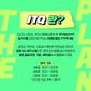 더플랜학원 - 양천구 목동서로 77 | 더플랜학원