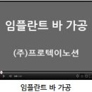 (주)덴탈브릿지 이미지