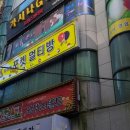 아세안 락 포켓클럽 이미지