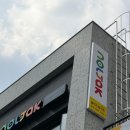 새로운미술교습소