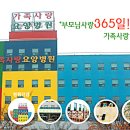 김제병원 이미지