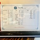 거북곰장어 이미지