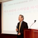 2014 KOPCA 한국대중문화예술최고위CEO과정 5번째 강의 이미지