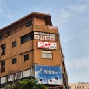 레벨업PC | 영등포역 피시방 - 레벨업PC방 영등포점 (전체 메뉴, 컴퓨터 사양, 팀룸)