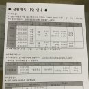 유성구종합사회복지관 수영장 이미지