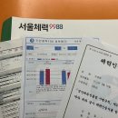 어린이 문화유산 실감교육 이미지