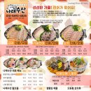나래포장 이미지
