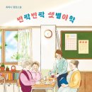 샛별약국 이미지