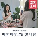메이앤네일