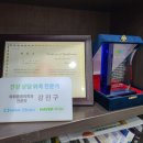 더나은마취통증의학과의원 이미지