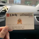 일품오리원 | 정관 일품오리원 :: 정관오리고기 맛집 추천