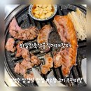 장터1길 | 청주 오창 삼겹살 무한리필 맛집 최일만축산물직거래장터