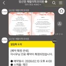 구영일재활의학과의원 | 수원 사두,사경 발달센터 임신영재활의학과의원 사두진료 후기 및 추천