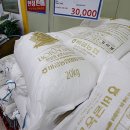 신평농협 하나로마트 이미지