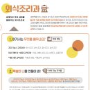 세종장영실고등학교 이미지