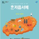 272-2153 | 제주도 관광지도와 평점높은 제주호텔 추천 10곳