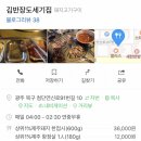 도세기집 이미지