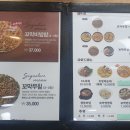 강릉엄지네 꼬막집 왕십리센트라스점 이미지