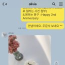 스위트올리비아
