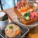 여의도역(3) | 여의도역 맛집 점심 추천 오복수산 여의도 룸식당 후기