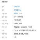하이트진로(주)전주공장 네이버블로그