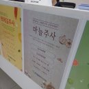 한가람메디즈의원 | 효성동 내과 피로회복 면역력 수액치료 마늘주사 후기