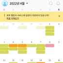 크록스이마트월계점