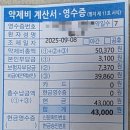 큰곰약국 이미지