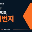 태인메디칼 네이버블로그