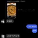 군산오징어(하남시청점) 이미지