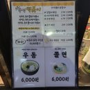 즉떡카페아지트