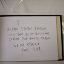 동의중학교 이미지