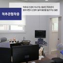 허리편한 신경외과의원 이미지