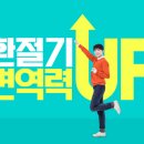 램원