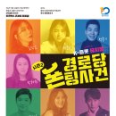 사교할머니경로당 이미지
