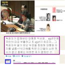 미국 UPI통신 국정원 16개 아이디 대선영향줘~ 이미지