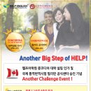 국제통역번역센터