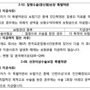 큐엔디 이미지