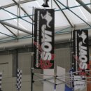 동경 태양광발전소 이미지